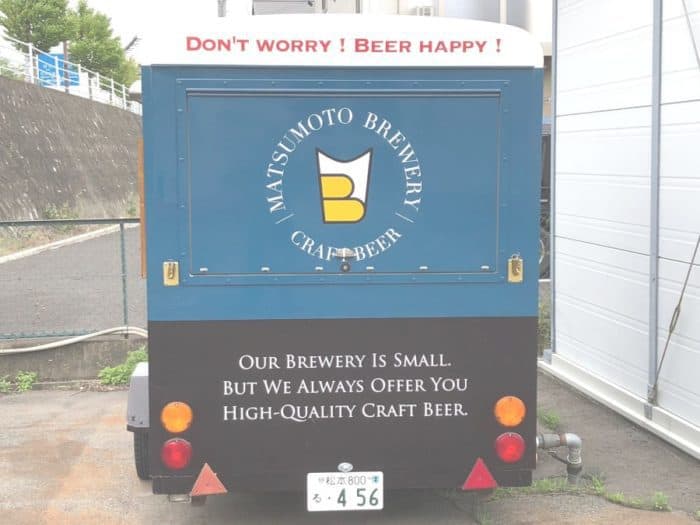 Matsumoto Brewery Mobile Bar